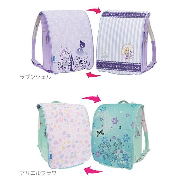 ランドセルカバー aile エール 通販 リバーシブル 両面 キャラクター 女の子 男の子 雨 雪 耐水 はっ水 撥水 汚れ防止 傷隠し ランドセル ランドセルカバー |  | 17