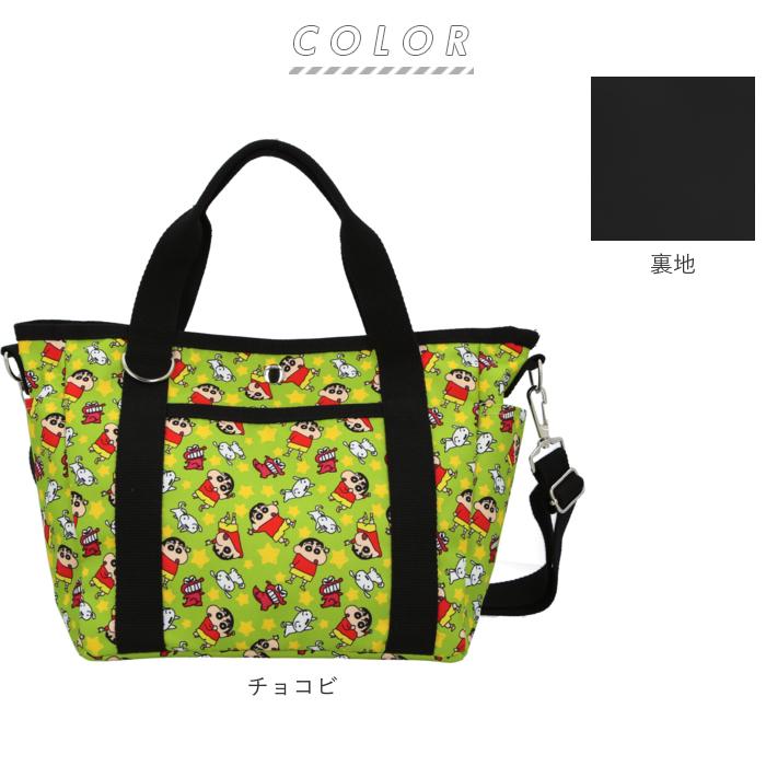 犬 散歩バッグ ショルダー 通販 クレヨンしんちゃん キャラクター グッズ ミニトート トートバッグ しんちゃん ミニバッグ 小さめ 手提げ ショルダーバッグ 犬 |  | 17