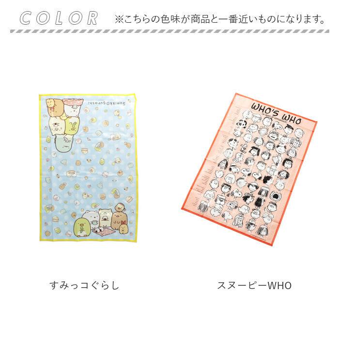 レジャーシート 通販レジャーシート 子供 S 60×90 1人用 キッズ 子ども 女の子 男の子 ピクニックシート 一人用 キャラクター グッズ レジャーシート | ブランド登録なし | 21