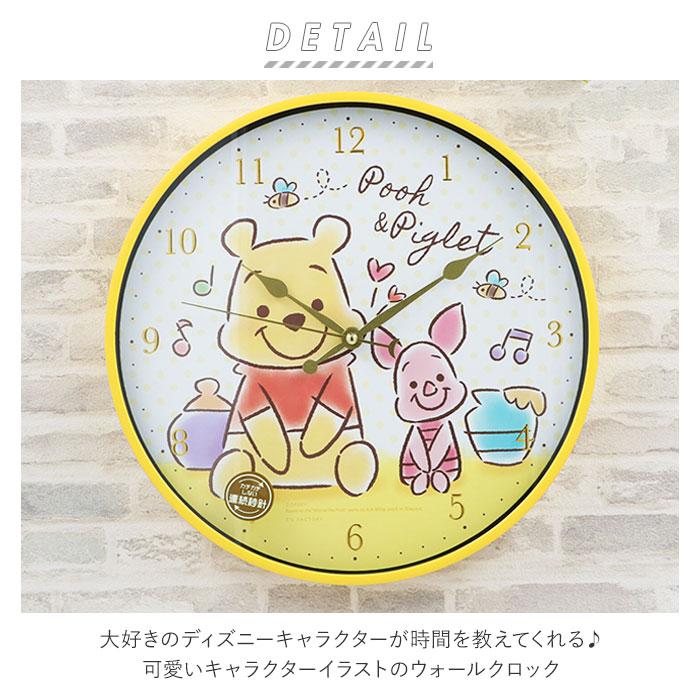 BACKYARD FAMILY（バックヤードファミリー） 掛け時計 ディズニー 通販