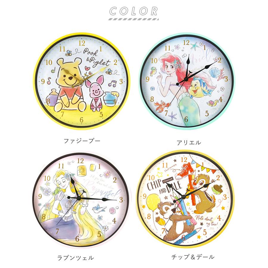 掛け時計 ディズニー 通販 かわいい おしゃれ 時計 壁掛け 壁掛け時計