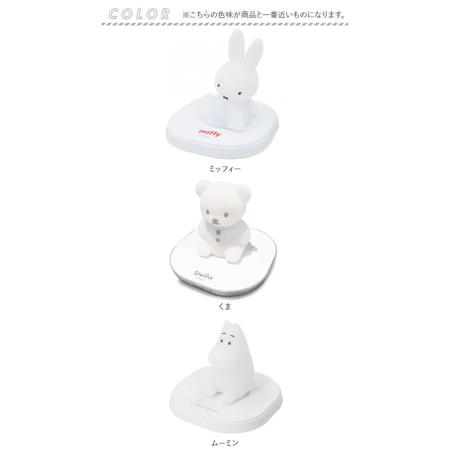 スマホ 通販スマホ 充電器 ワイヤレス ミッフィー グッズ 大人 置くだけ充電器 チャージアンド LED ライト ソフビ ワイヤレス充電器 置物 led ライト  スマホ | Miffy | 13
