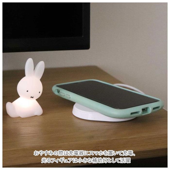 スマホ 通販スマホ 充電器 ワイヤレス ミッフィー グッズ 大人 置くだけ充電器 チャージアンド LED ライト ソフビ ワイヤレス充電器 置物 led ライト  スマホ | Miffy | 06