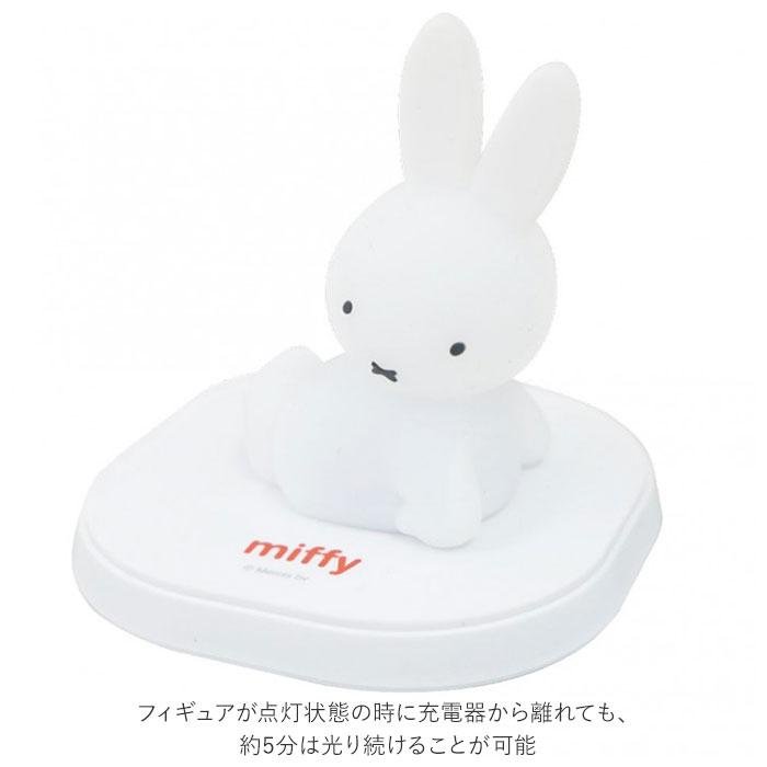 スマホ 通販スマホ 充電器 ワイヤレス ミッフィー グッズ 大人 置くだけ充電器 チャージアンド LED ライト ソフビ ワイヤレス充電器 置物 led ライト  スマホ | Miffy | 07