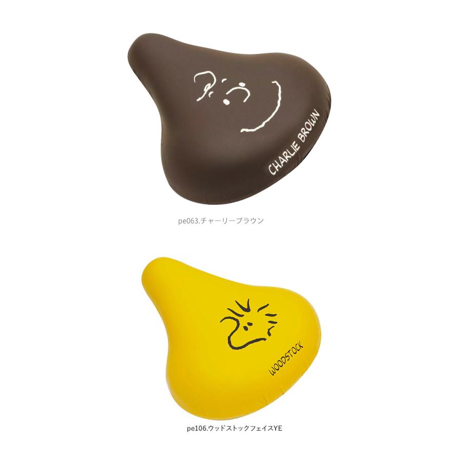 サドルカバー 大型 好評 自転車サドルカバー aile エール 撥水加工 自転車用 チャリCAP チャリキャップ かわいい おしゃれ 大きめ 大きな サドルカバー |  | 10