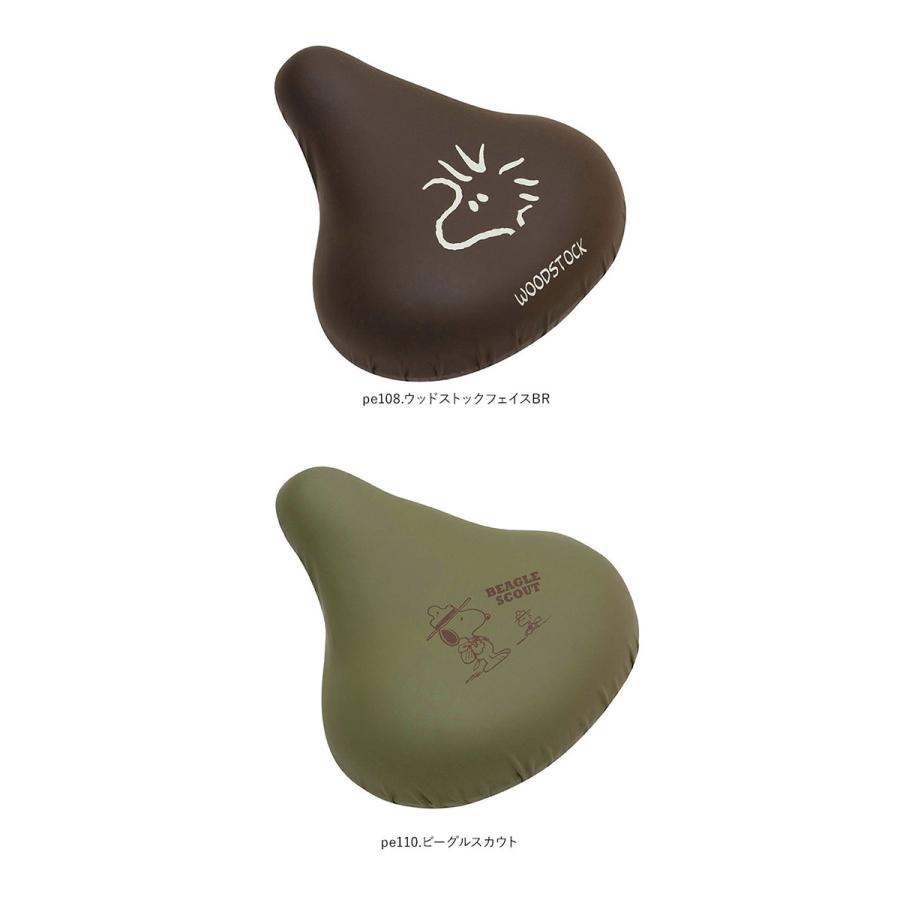 サドルカバー 大型 好評 自転車サドルカバー aile エール 撥水加工 自転車用 チャリCAP チャリキャップ かわいい おしゃれ 大きめ 大きな サドルカバー |  | 11