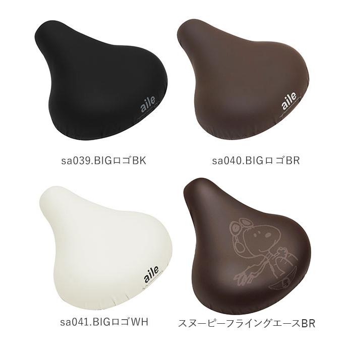 サドルカバー 大型 好評 自転車サドルカバー aile エール 撥水加工 自転車用 チャリCAP チャリキャップ かわいい おしゃれ 大きめ 大きな サドルカバー |  | 13