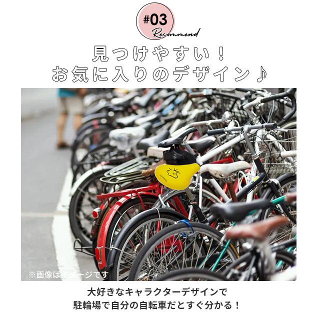 サドルカバー 大型 好評 自転車サドルカバー aile エール 撥水加工 自転車用 チャリCAP チャリキャップ かわいい おしゃれ 大きめ 大きな サドルカバー |  | 04