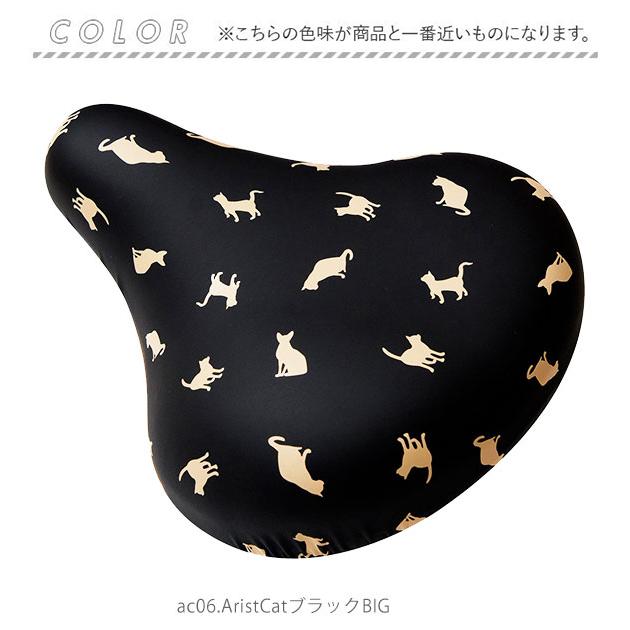 サドルカバー 大型 好評 自転車サドルカバー aile エール 撥水加工 自転車用 チャリCAP チャリキャップ かわいい おしゃれ 大きめ 大きな サドルカバー |  | 06