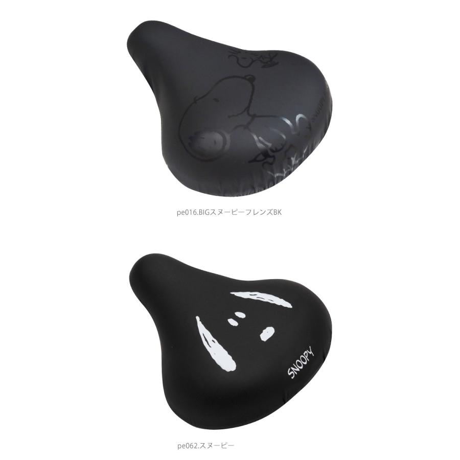 サドルカバー 大型 好評 自転車サドルカバー aile エール 撥水加工 自転車用 チャリCAP チャリキャップ かわいい おしゃれ 大きめ 大きな サドルカバー |  | 09