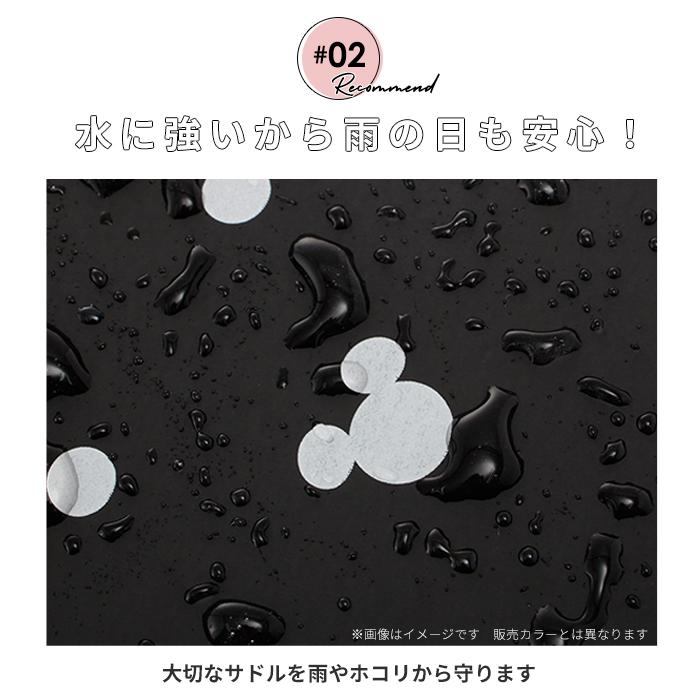 サドルカバー 通販サドルカバー 自転車 aile エール チャリCAP のびーるチャリCAP のび〜るチャリCAP おしゃれ かわいい 一般サドル用 一般サイズ  サドルカバー |  | 17