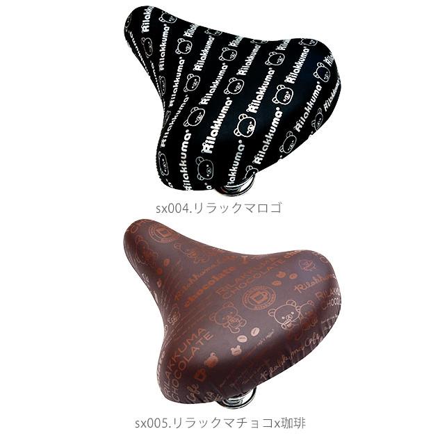 サドルカバー 一般サイズ 好評 防水タイプ 自転車 椅子カバー のびーるチャリCAP レディース メンズ 取付簡単 取付け簡単 取り付け簡単 ママチャリ サドルカバー |  | 29