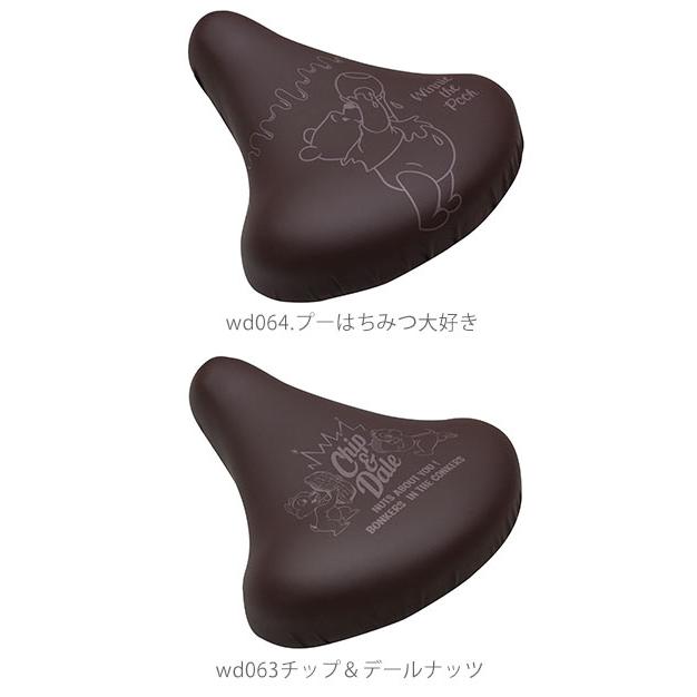 サドルカバー 一般サイズ 好評 防水タイプ 自転車 椅子カバー のびーるチャリCAP レディース メンズ 取付簡単 取付け簡単 取り付け簡単 ママチャリ サドルカバー |  | 31