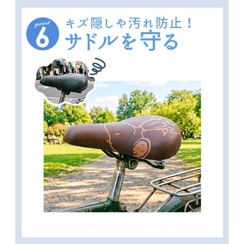 サドルカバー 一般サイズ 好評 防水タイプ 自転車 椅子カバー のびーるチャリCAP レディース メンズ 取付簡単 取付け簡単 取り付け簡単 ママチャリ サドルカバー | aile | 31