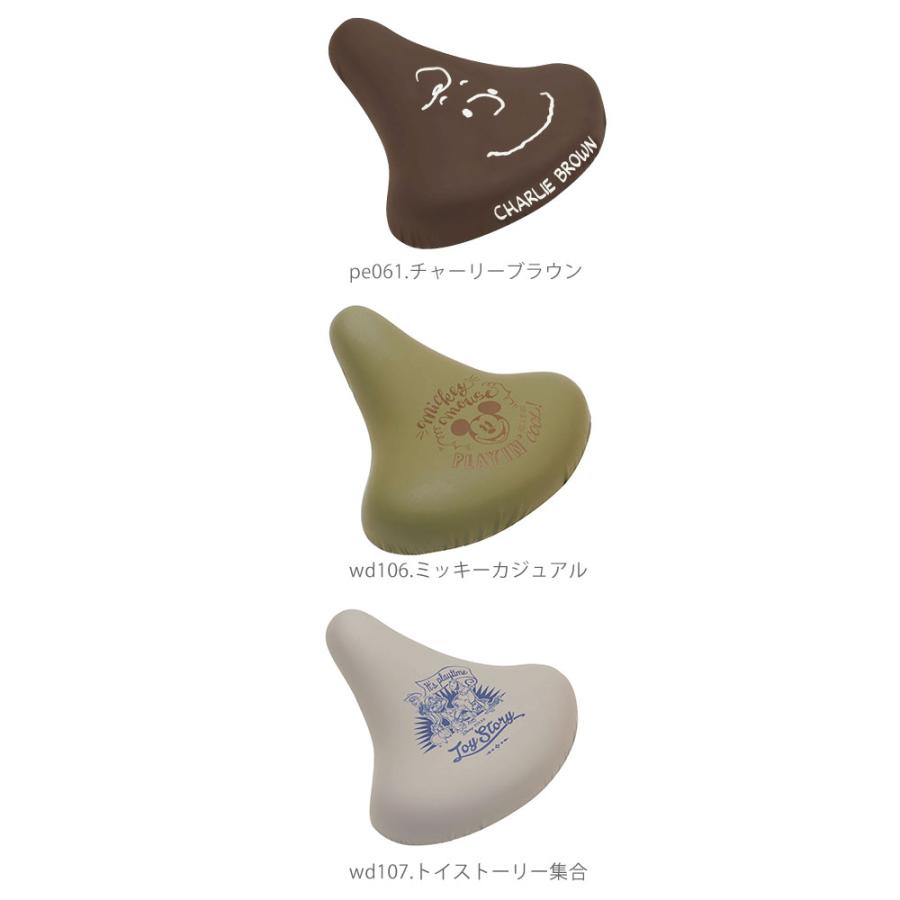 サドルカバー 一般サイズ 好評 防水タイプ 自転車 椅子カバー のびーるチャリCAP レディース メンズ 取付簡単 取付け簡単 取り付け簡単 ママチャリ サドルカバー |  | 33