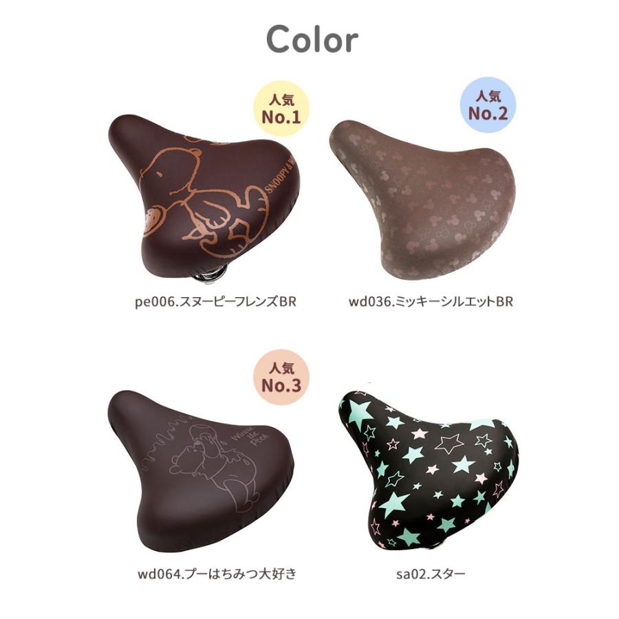 サドルカバー 一般サイズ 好評 防水タイプ 自転車 椅子カバー のびーるチャリCAP レディース メンズ 取付簡単 取付け簡単 取り付け簡単 ママチャリ サドルカバー | aile | 34