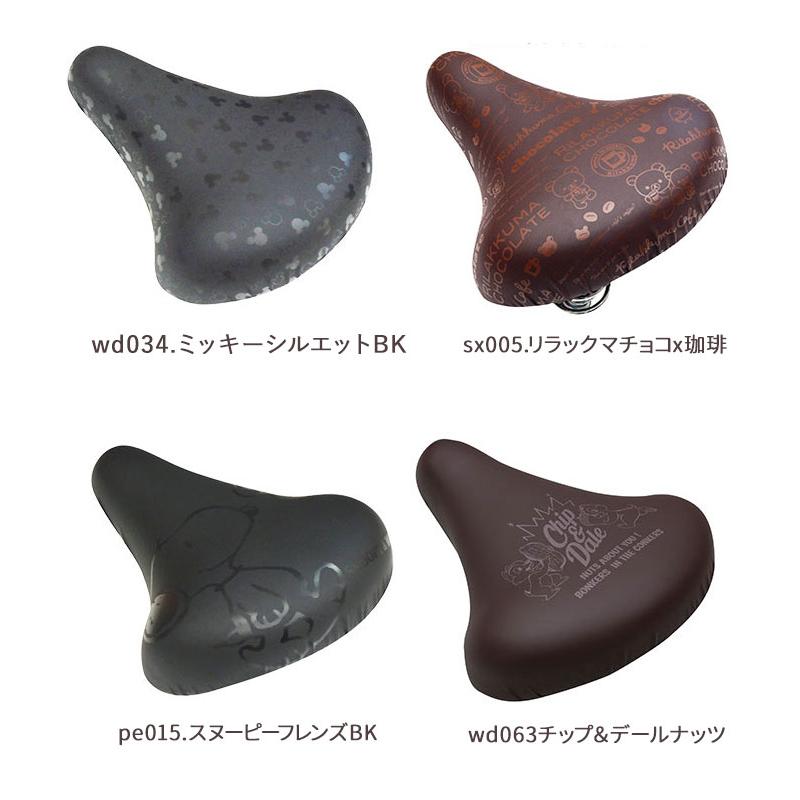 サドルカバー 一般サイズ 好評 防水タイプ 自転車 椅子カバー のびーるチャリCAP レディース メンズ 取付簡単 取付け簡単 取り付け簡単 ママチャリ サドルカバー | aile | 35