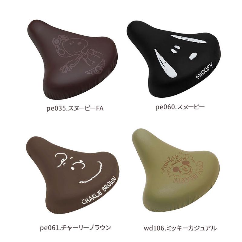 サドルカバー 一般サイズ 好評 防水タイプ 自転車 椅子カバー のびーるチャリCAP レディース メンズ 取付簡単 取付け簡単 取り付け簡単 ママチャリ サドルカバー | aile | 36