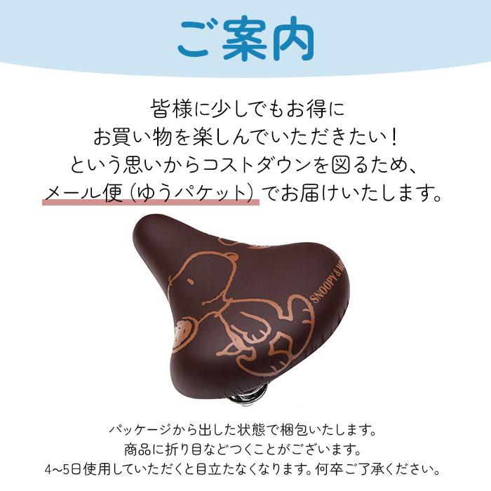 サドルカバー 一般サイズ 好評 防水タイプ 自転車 椅子カバー のびーるチャリCAP レディース メンズ 取付簡単 取付け簡単 取り付け簡単 ママチャリ サドルカバー | aile | 37