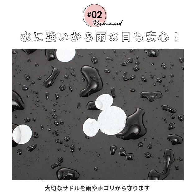サドルカバー 一般サイズ 好評 防水タイプ 自転車 椅子カバー のびーるチャリCAP レディース メンズ 取付簡単 取付け簡単 取り付け簡単 ママチャリ サドルカバー |  | 22