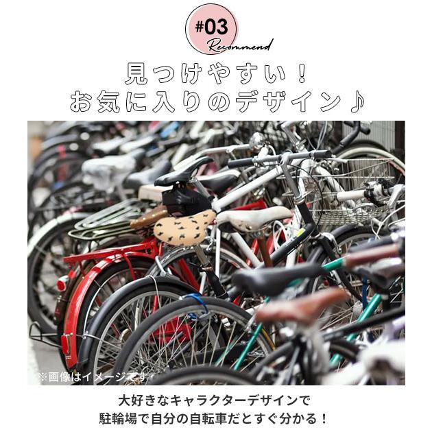 サドルカバー 一般サイズ 好評 防水タイプ 自転車 椅子カバー のびーるチャリCAP レディース メンズ 取付簡単 取付け簡単 取り付け簡単 ママチャリ サドルカバー |  | 23