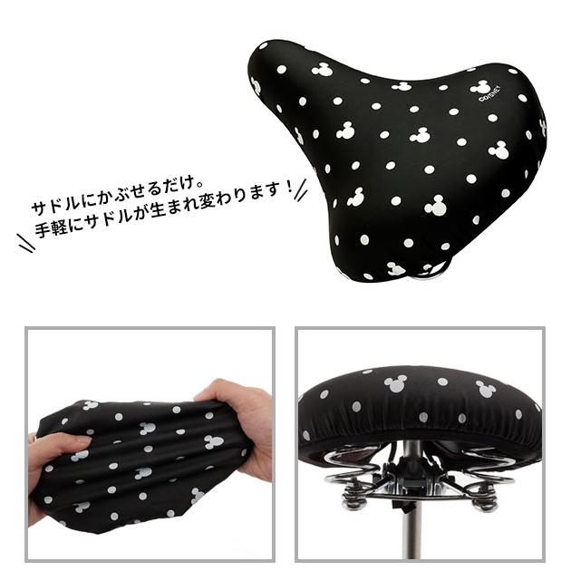 サドルカバー 一般サイズ 好評 防水タイプ 自転車 椅子カバー のびーるチャリCAP レディース メンズ 取付簡単 取付け簡単 取り付け簡単 ママチャリ サドルカバー |  | 24