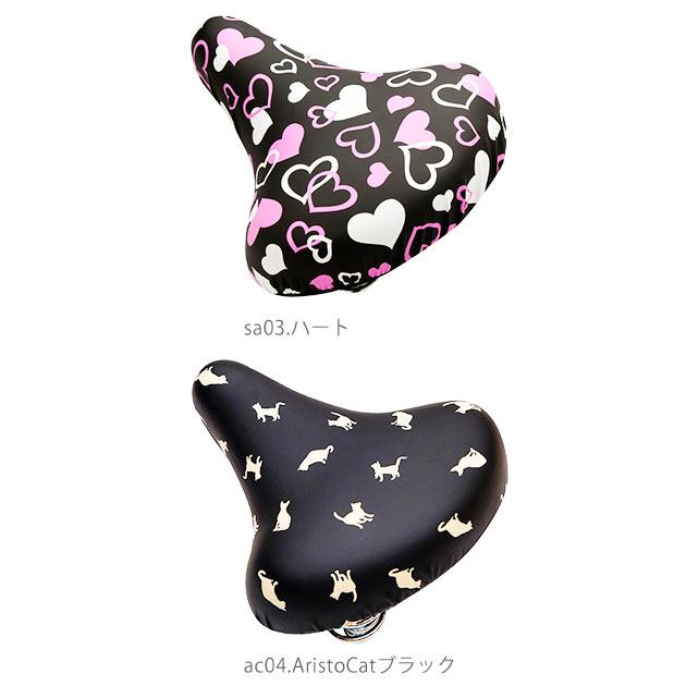 サドルカバー 一般サイズ 好評 防水タイプ 自転車 椅子カバー のびーるチャリCAP レディース メンズ 取付簡単 取付け簡単 取り付け簡単 ママチャリ サドルカバー |  | 26
