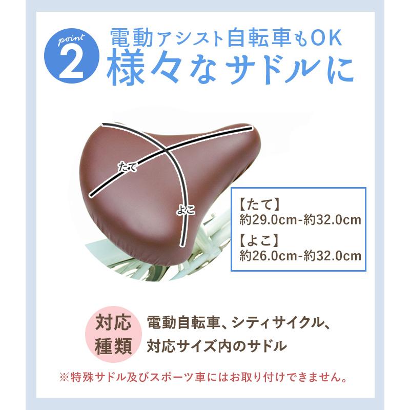 サドルカバー 一般サイズ 好評 防水タイプ 自転車 椅子カバー のびーるチャリCAP レディース メンズ 取付簡単 取付け簡単 取り付け簡単 ママチャリ サドルカバー | aile | 27