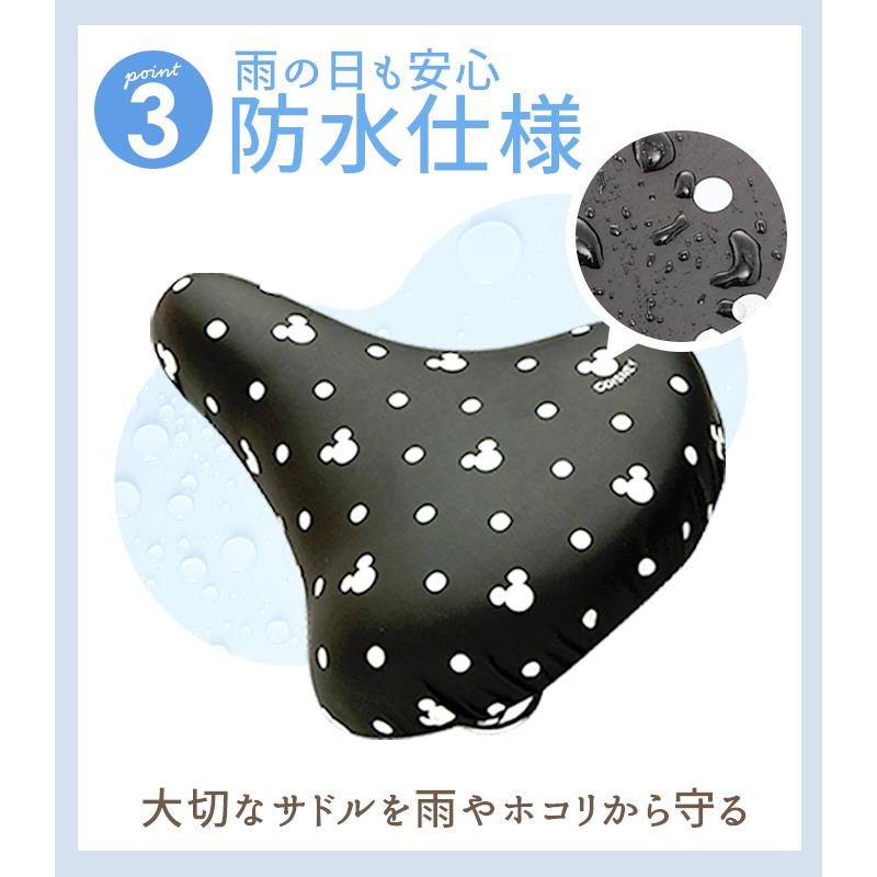 サドルカバー 一般サイズ 好評 防水タイプ 自転車 椅子カバー のびーるチャリCAP レディース メンズ 取付簡単 取付け簡単 取り付け簡単 ママチャリ サドルカバー | aile | 28