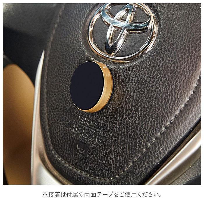スマホスタンド 車 通販 車載ホルダー マグネット スマホホルダー 車載用 スマートフォン スマホ ホルダー スタンド 磁石 磁力 おしゃれ スマホスタンド |  | 07