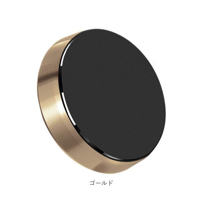 スマホスタンド 車 通販 車載ホルダー マグネット スマホホルダー 車載用 スマートフォン スマホ ホルダー スタンド 磁石 磁力 おしゃれ スマホスタンド |  | 13