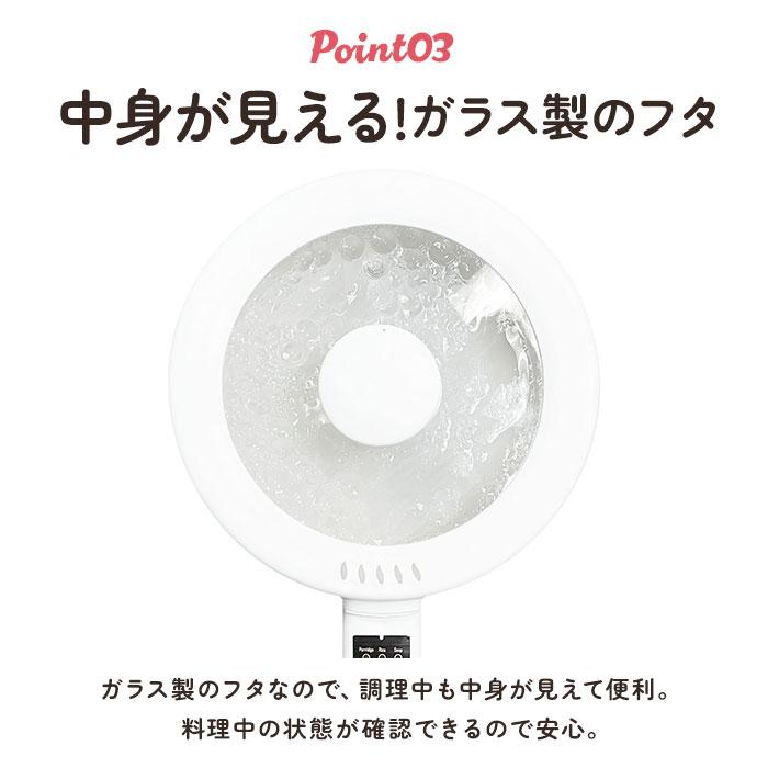 シェフ CHEF シェフ 電気 片手鍋 通販 なべ 鍋 電気片手鍋 コンセント 万能鍋 万能なべ 1台4役 焼く 煮る 炒める 蒸す ひとり暮らし 一人暮らし 年配 |  | 10