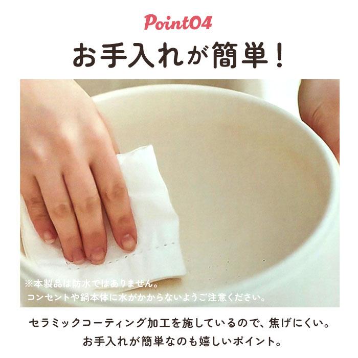 シェフ CHEF シェフ 電気 片手鍋 通販 なべ 鍋 電気片手鍋 コンセント 万能鍋 万能なべ 1台4役 焼く 煮る 炒める 蒸す ひとり暮らし 一人暮らし 年配 |  | 11