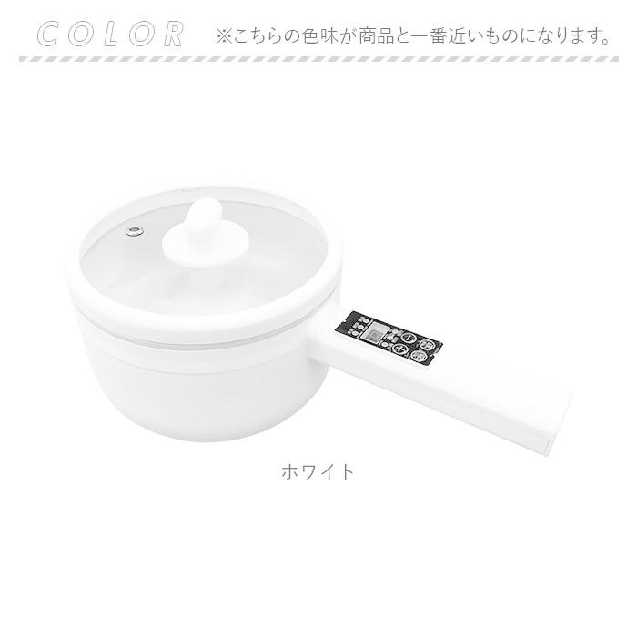 シェフ CHEF シェフ 電気 片手鍋 通販 なべ 鍋 電気片手鍋 コンセント 万能鍋 万能なべ 1台4役 焼く 煮る 炒める 蒸す ひとり暮らし 一人暮らし 年配 |  | 14