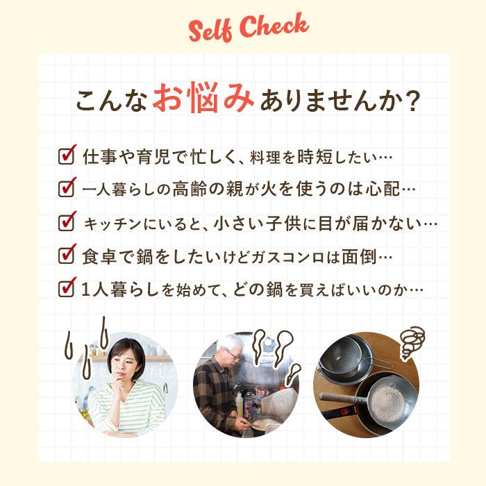 シェフ CHEF シェフ 電気 片手鍋 通販 なべ 鍋 電気片手鍋 コンセント 万能鍋 万能なべ 1台4役 焼く 煮る 炒める 蒸す ひとり暮らし 一人暮らし 年配 |  | 02