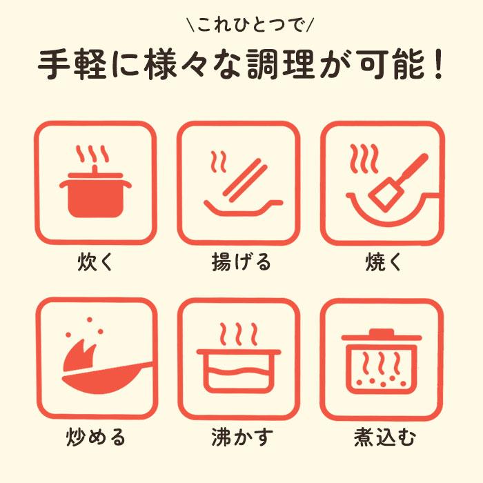 シェフ CHEF シェフ 電気 片手鍋 通販 なべ 鍋 電気片手鍋 コンセント 万能鍋 万能なべ 1台4役 焼く 煮る 炒める 蒸す ひとり暮らし 一人暮らし 年配 |  | 04