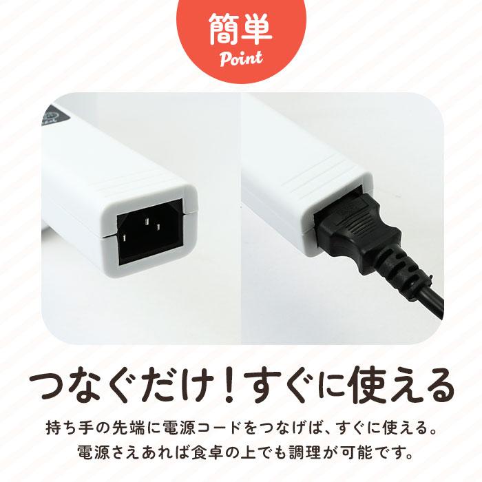 シェフ CHEF シェフ 電気 片手鍋 通販 なべ 鍋 電気片手鍋 コンセント 万能鍋 万能なべ 1台4役 焼く 煮る 炒める 蒸す ひとり暮らし 一人暮らし 年配 |  | 07