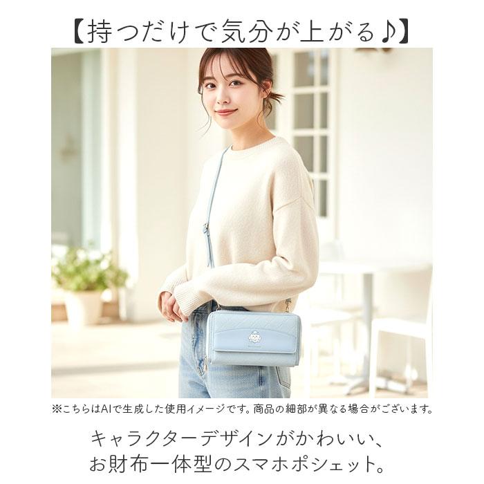 スマホショルダー キャラクター 通販 スマホポシェット 財布ショルダー レディース お財布ポーチ スマホバッグ 携帯財布ショルダー スマホショルダー | BACKYARD FAMILY | 04