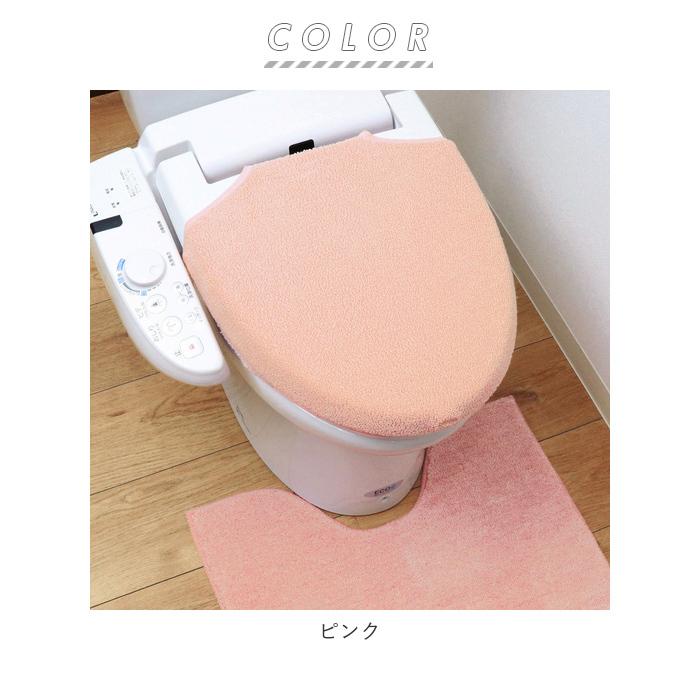 蓋カバー マープル トイレ 蓋 洗浄 便座 ピンク g6bh9ry 楽天市場】SELECT JUST FIT フタカバー 単品 洗える U型 O型