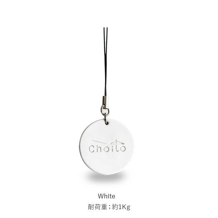 傘 通販傘 マグネット 車 choito チョイト チャーム 目印 乗り降り 磁石 レイングッズ ストラップ アンブレラマーカー 介助 介護 赤ちゃん 間違い防止 傘 |  | 16