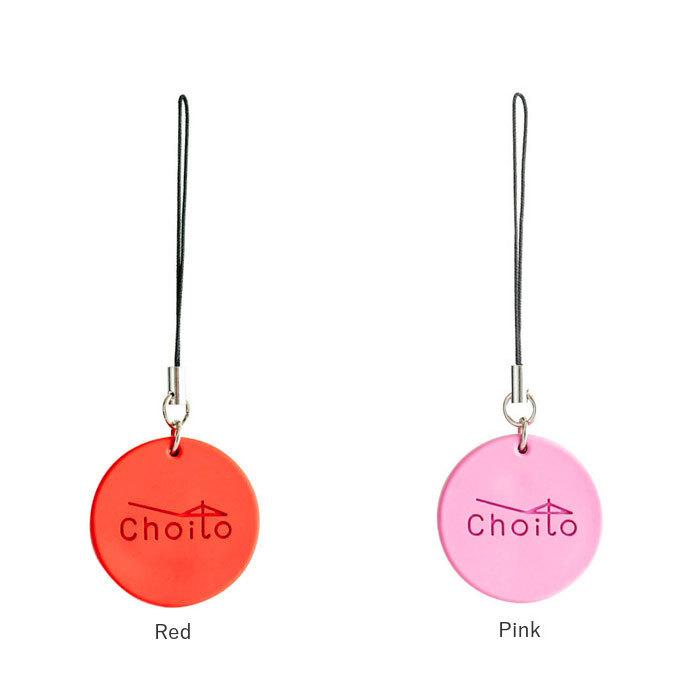 傘 通販傘 マグネット 車 choito チョイト チャーム 目印 乗り降り 磁石 レイングッズ ストラップ アンブレラマーカー 介助 介護 赤ちゃん 間違い防止 傘 |  | 17