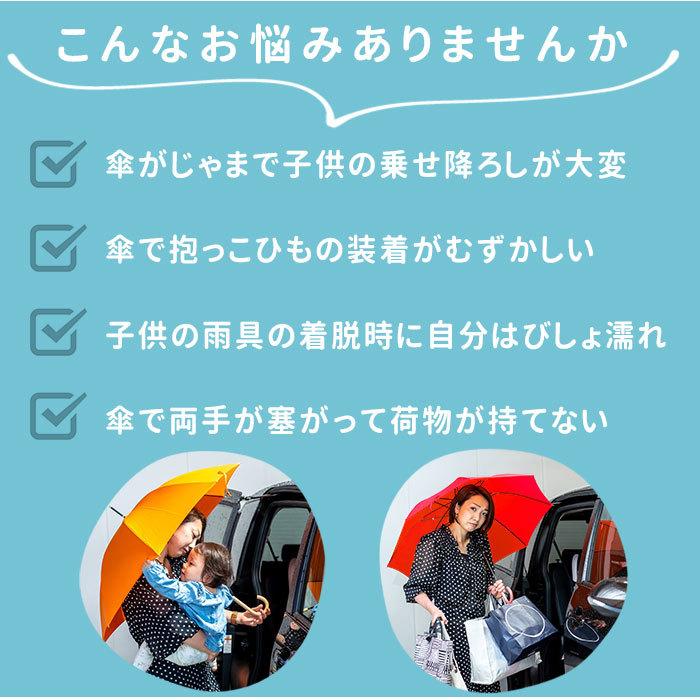 傘 通販傘 マグネット 車 choito チョイト チャーム 目印 乗り降り 磁石 レイングッズ ストラップ アンブレラマーカー 介助 介護 赤ちゃん 間違い防止 傘 |  | 08