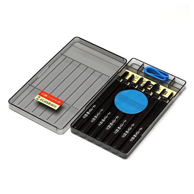 彫刻刀セット 小学校 女 男 7本組 右利き用 義春 よしはる 図工 工作 プラケース入り 年賀状 凸版 芋版 版画 はんが 男の子 女の子 小学生 中学生 | 義春刃物 | 03