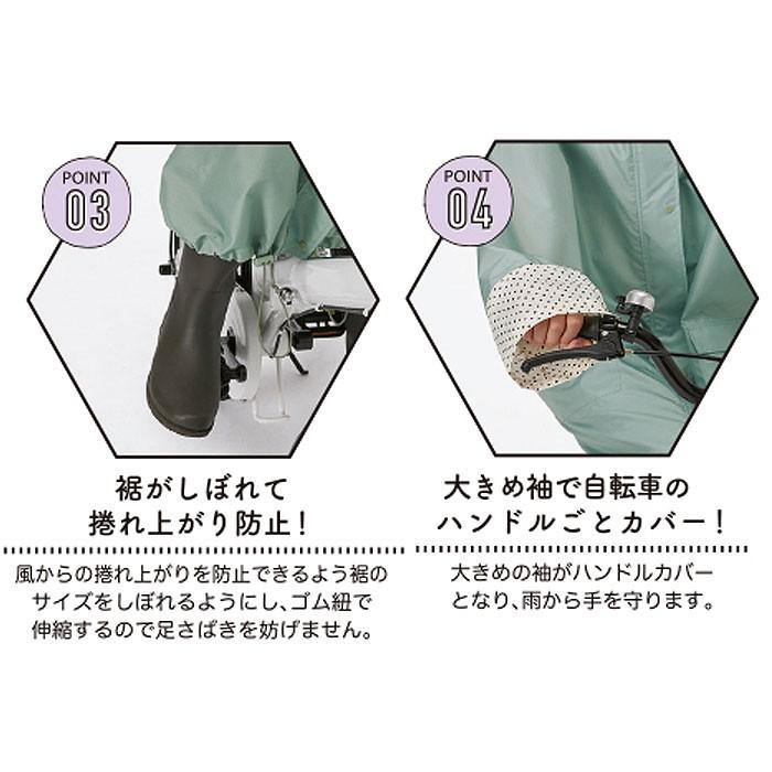 レインコート レディース おしゃれ 通販 ロング 長め 自転車 はっ水 撥水 ポンチョ ママ 通学 通勤 シンプル 無地 ブランド 大人 かわいい 雨の日 レインコート | カミオジャパン | 07