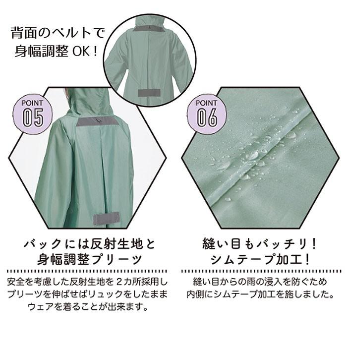 レインコート レディース おしゃれ 通販 ロング 長め 自転車 はっ水 撥水 ポンチョ ママ 通学 通勤 シンプル 無地 ブランド 大人 かわいい 雨の日 レインコート | カミオジャパン | 08