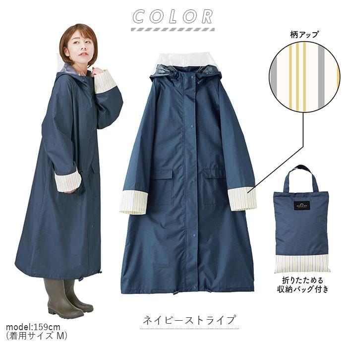 レインコート レディース おしゃれ 通販 ロング 長め 自転車 はっ水 撥水 ポンチョ ママ 通学 通勤 シンプル 無地 ブランド 大人 かわいい 雨の日 レインコート | カミオジャパン | 10