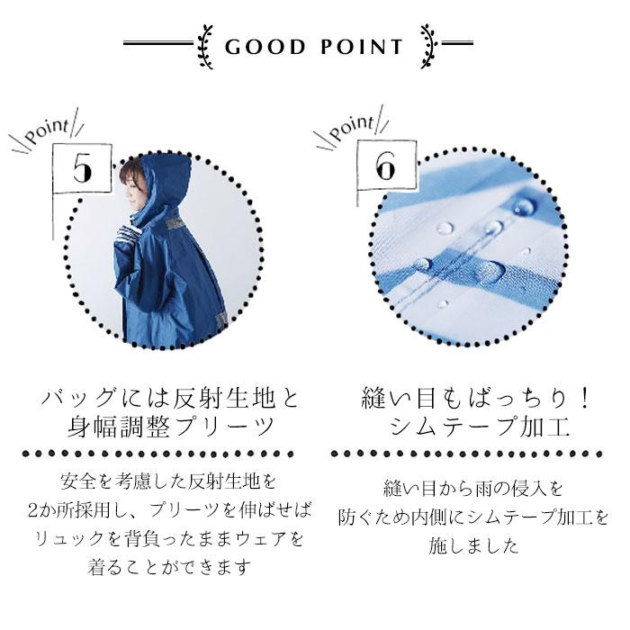 レインコート 自転車 レディース レインポンチョ Chou Chou Poche かわいい おしゃれ レインウェア シュシュポッシュ |  | 13
