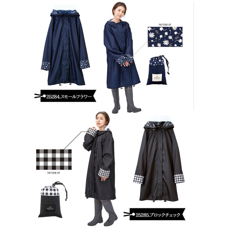 レインコート 自転車 レディース レインポンチョ Chou Chou Poche かわいい おしゃれ レインウェア シュシュポッシュ |  | 16
