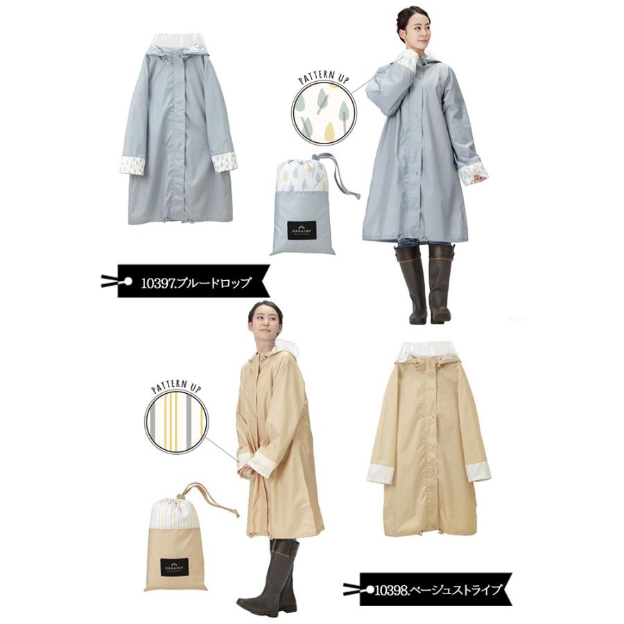 レインコート 自転車 レディース レインポンチョ Chou Chou Poche かわいい おしゃれ レインウェア シュシュポッシュ |  | 17