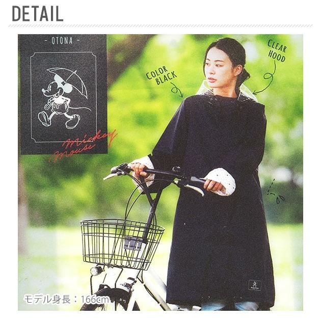 レインコート 自転車 レディース 通販 レインウェア 大人 レインポンチョ かわいい おしゃれ ディズニー Disney 大きめ Lサイズ 通勤 通学 幼稚園 レインコート |  | 01